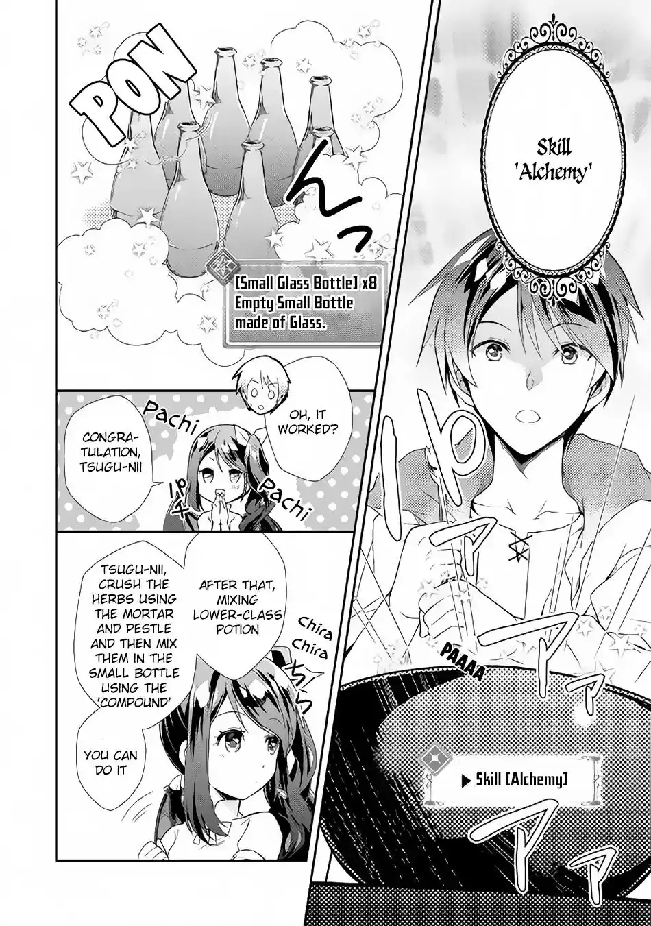 Nonbiri VRMMO-ki Chapter 2 13